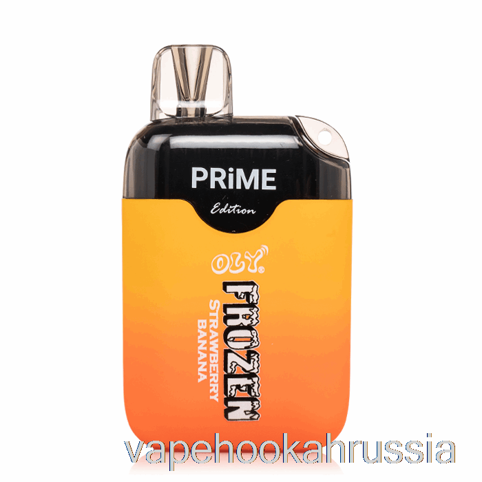 Vape Russia Oly Frozen Prime 6500 одноразовый клубнично-банановый